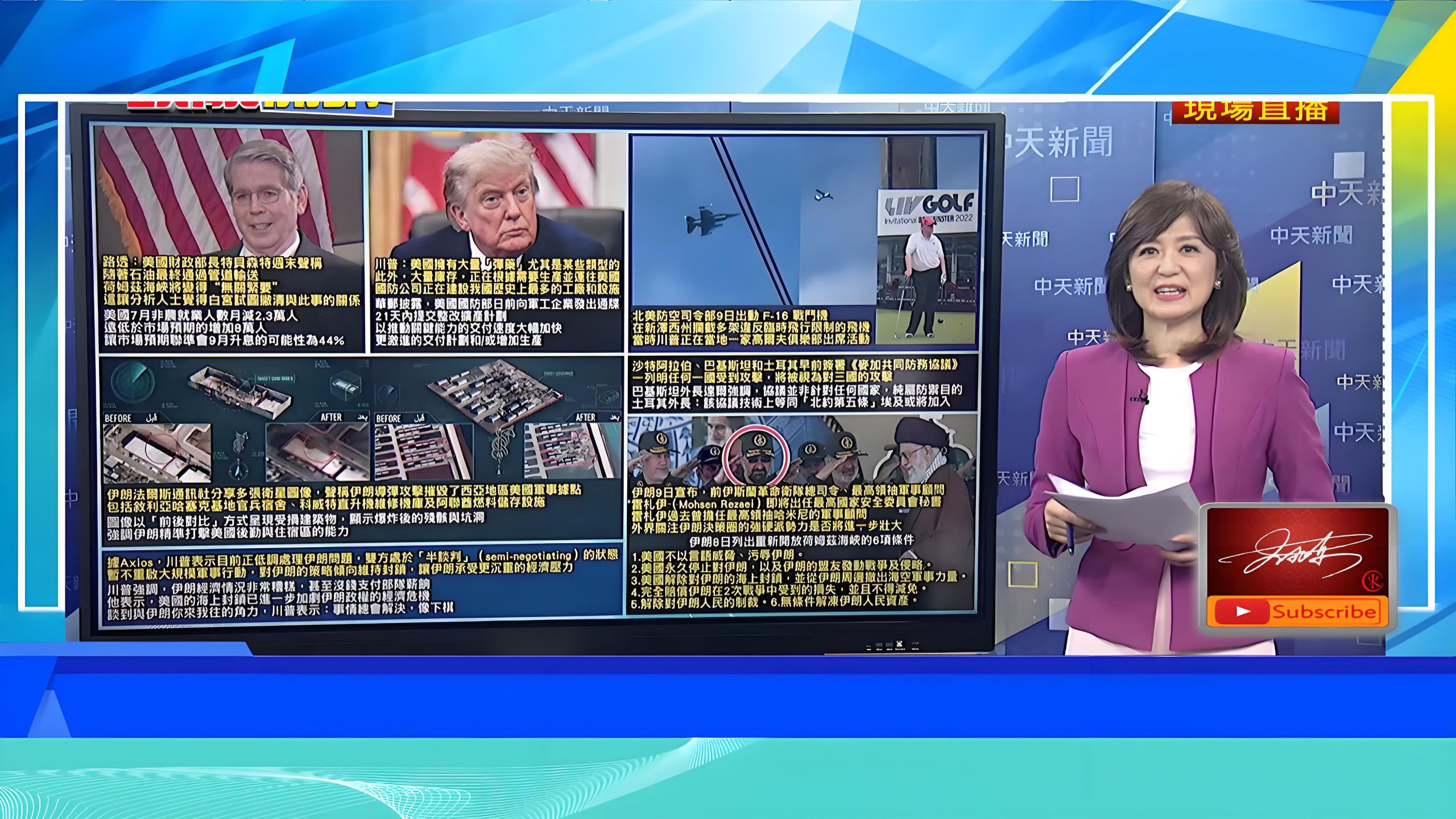 【頭條開講260810】北京警告白宮.中國對軍國主義發出核武警告.中印邊境又爆對峙.印度人求中國工作.攻擊11開路轟6J放飛航母殺手.呂禮詩 李大中 謝寒冰