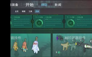 Video herunterladen: CS2通行证升级实测