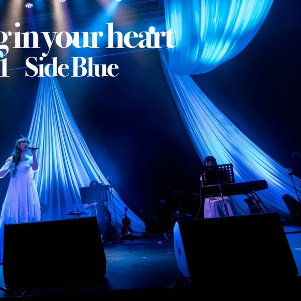 今井麻美Live2020~Sing in your heart~ Side Blue_哔哩哔哩_bilibili