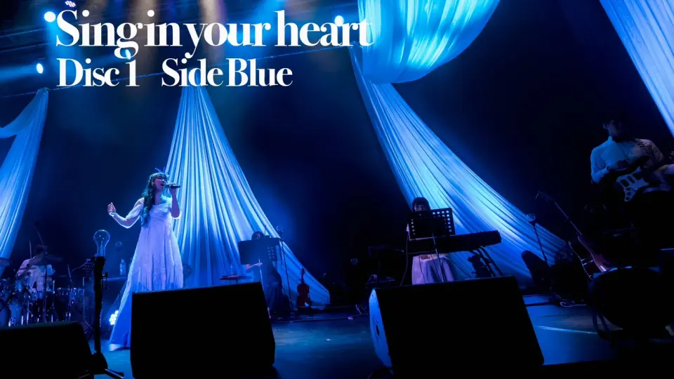 今井麻美Live2020~Sing in your heart~ Side Blue_哔哩哔哩_bilibili