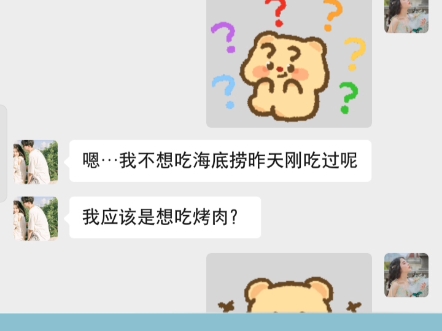 学会了!下次想吃夜宵就这么说哔哩哔哩bilibili