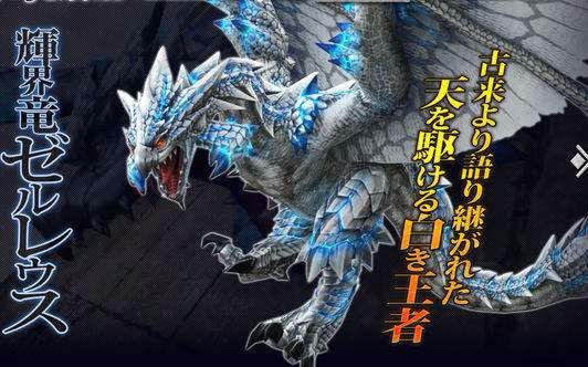 mhfz跨年没人气up主给你点了一份过气辉界龙