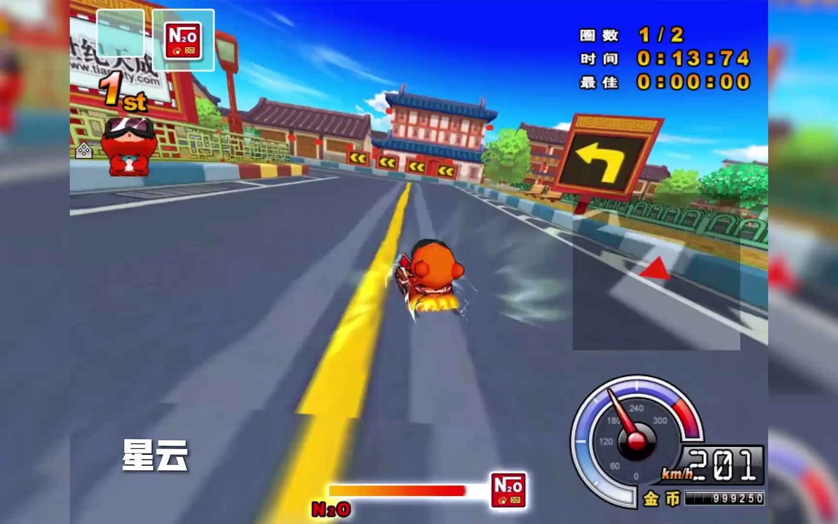 经典【跑跑卡丁车】l2-龙行华夏龙之遗迹 魔怪pro-w