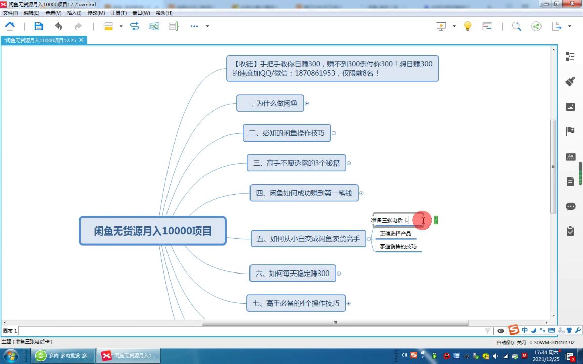 怎么能从网上赚钱,兼职在家挣钱做什么哔哩哔哩bilibili