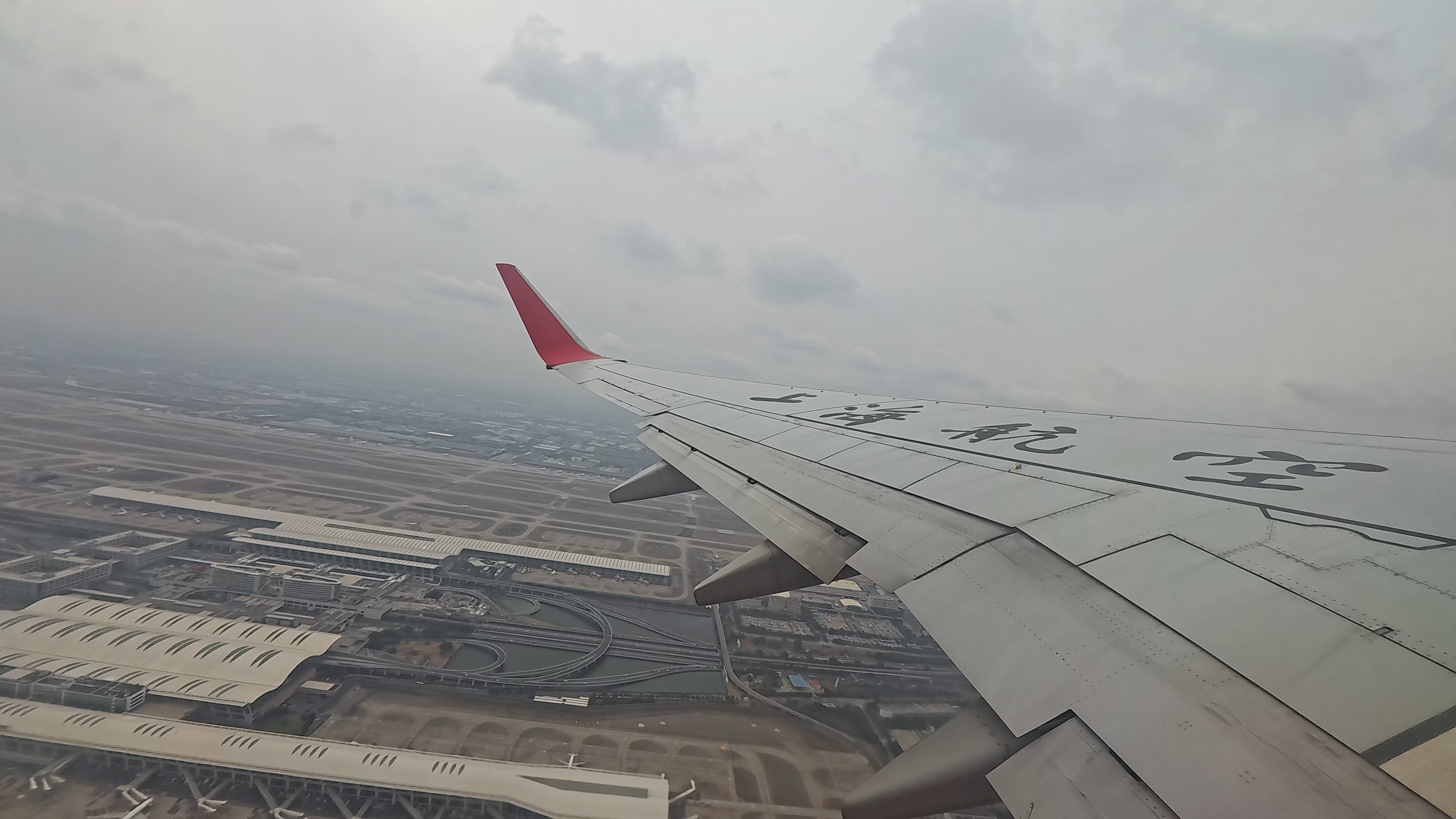 上海浦东国际机场34l起飞