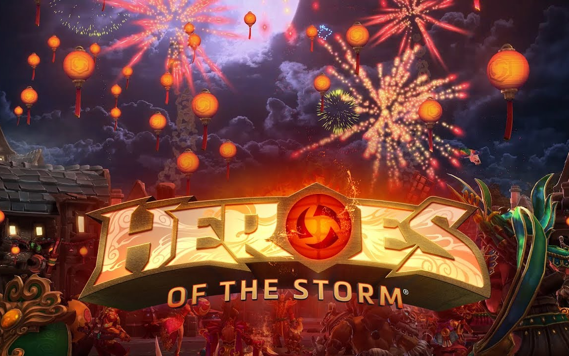 [图]Heroes of the Storm Lunar New Year 2018