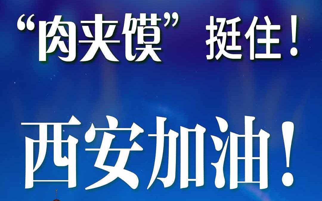 團結一心,眾志成城抗擊疫情#共同助力疫情防控 #全民防疫 #防疫必勝