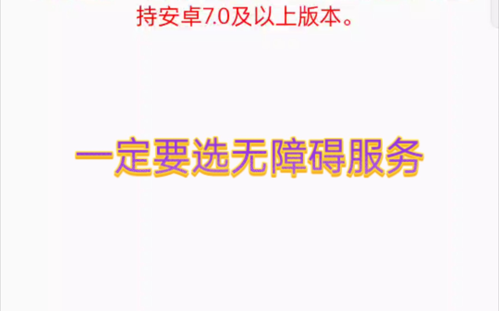 【软件库乐园】京东淘宝双十一助手2022 全自动运行哔哩哔哩bilibili