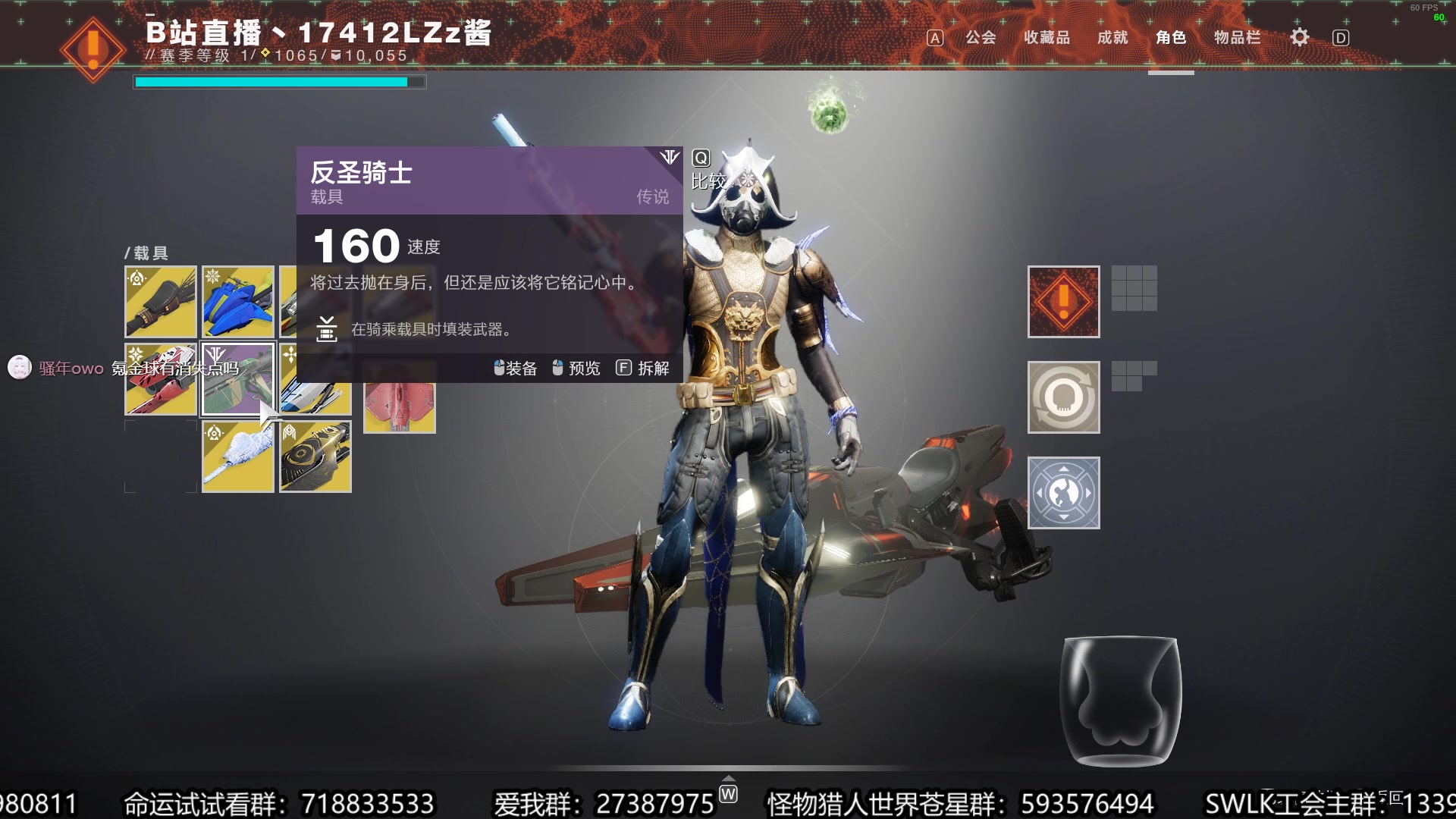 1264命运2,【持续更新】年四开荒我的碎碎念,分享经验心得destiny2哔哩哔哩bilibili