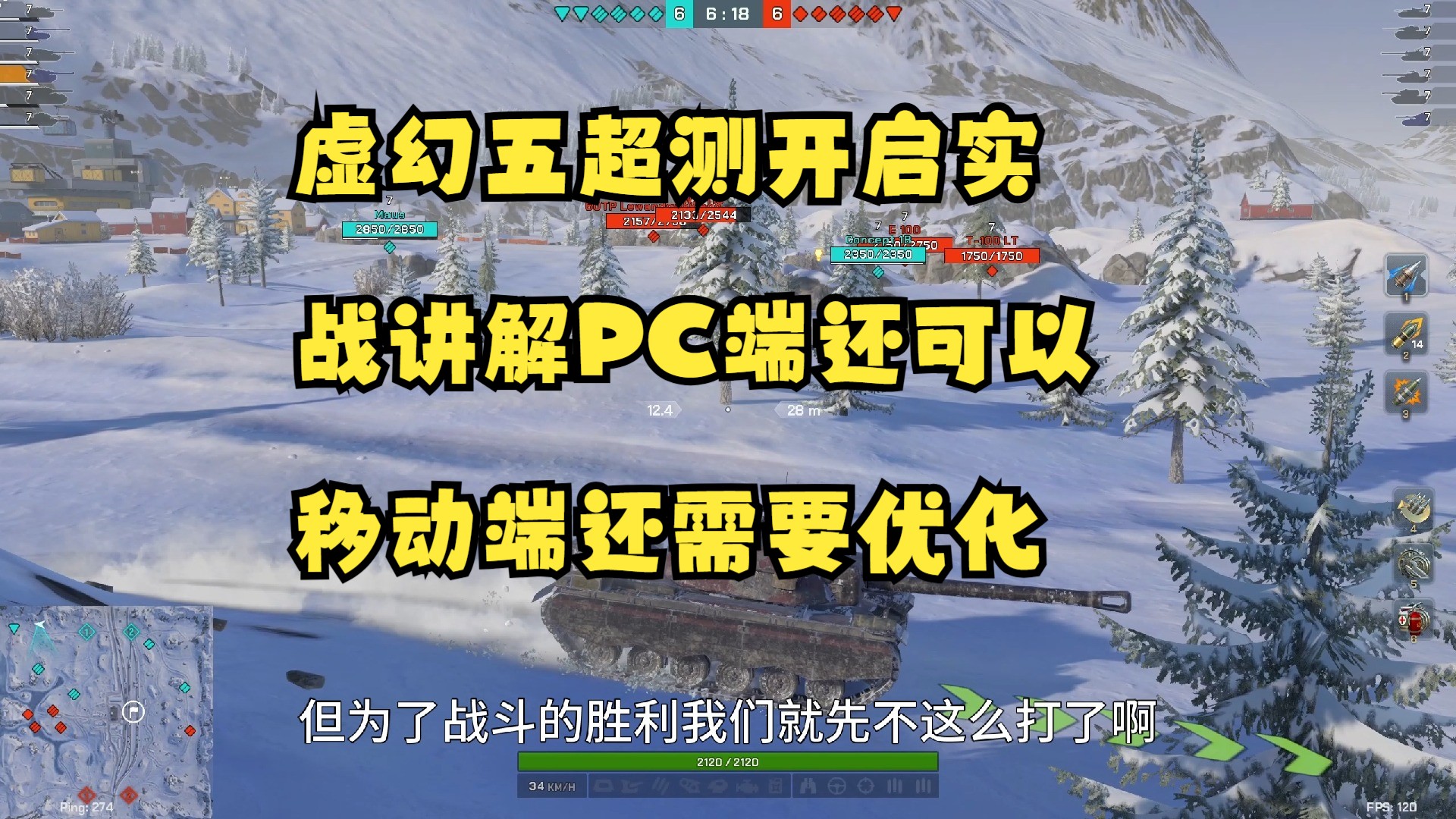 【毛毛WOTB】虚幻五超测开启实战讲解PC端还可以移动端还需要优化哔哩哔哩bilibili