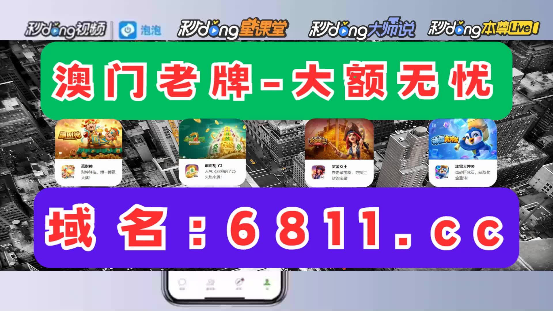 分明白2020飞艇168开奖网