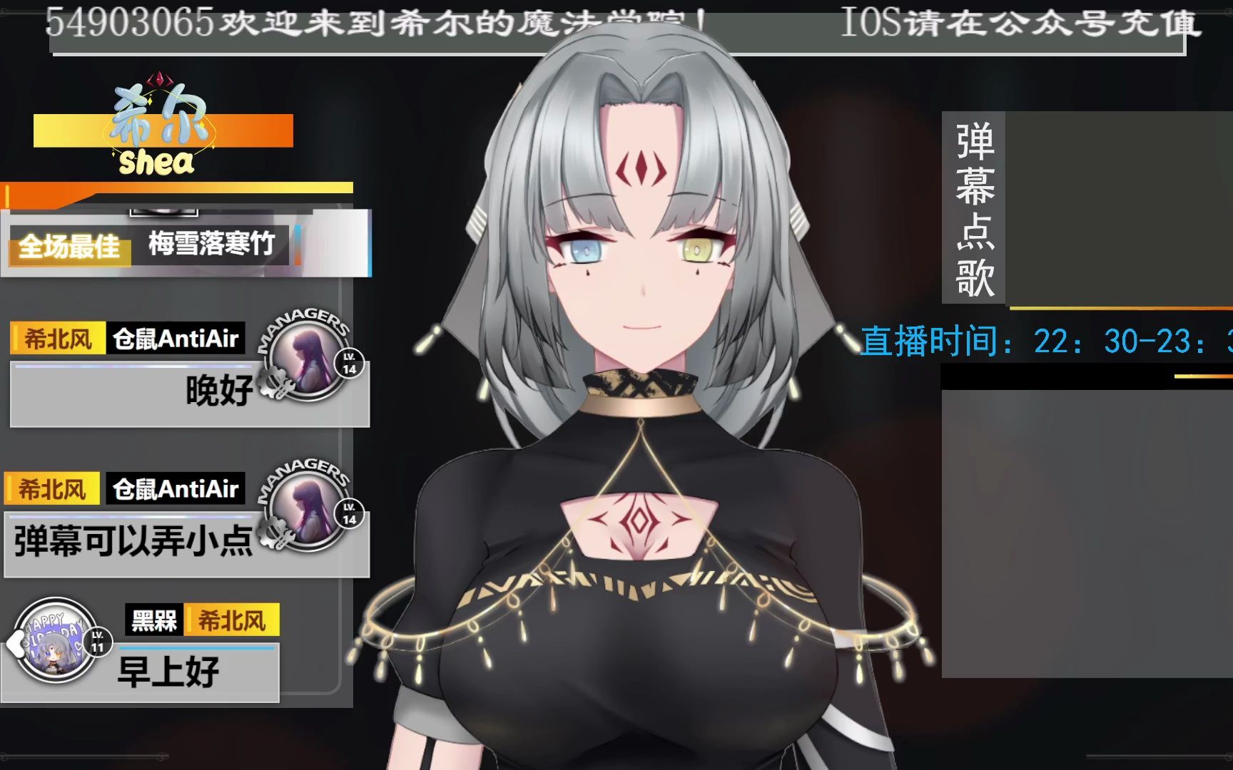 【希尔shea】44直播录像哔哩哔哩bilibili