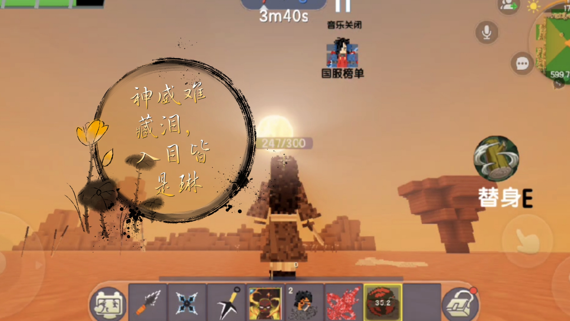 迷你世界超强红面具