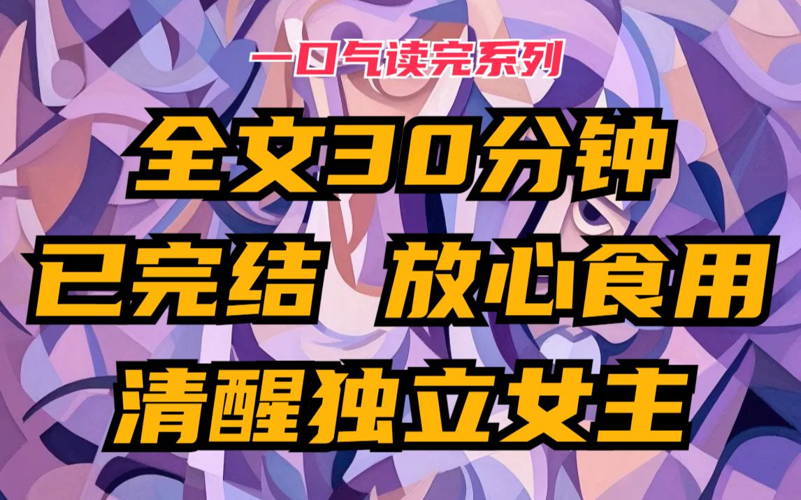 【完】我是家生子世代忠仆,从小就在贵族小姐身边当贴身丫鬟,后来大小姐晋为贵妃,我的亲妹妹成了婕妤,而我还是一个普普通通的宫女哔哩哔哩bilibili