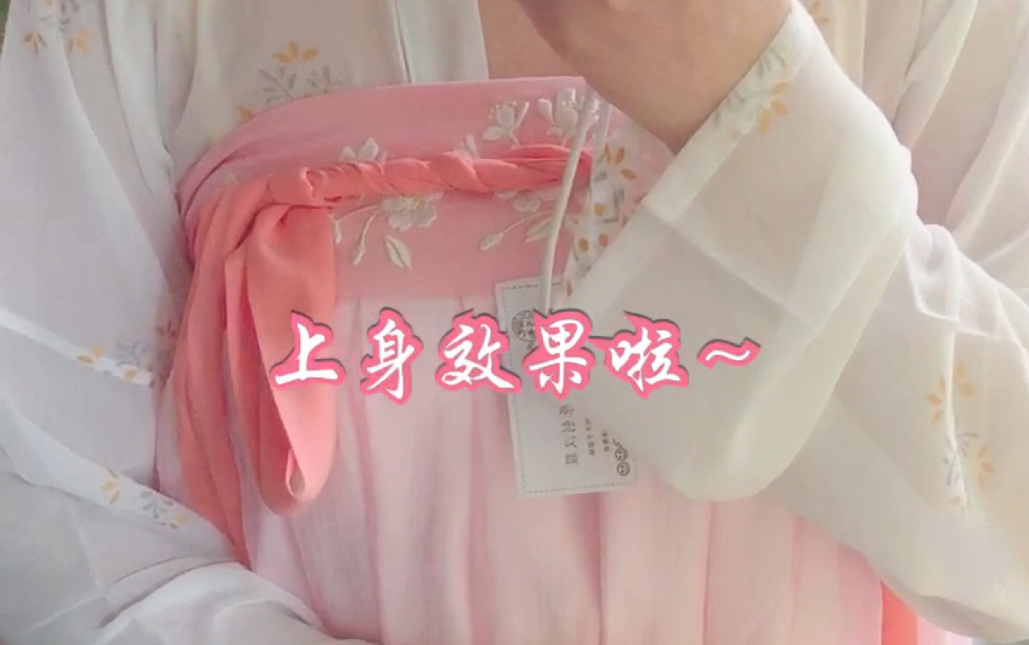 梨花渡(原国色芳华) 绯棠开箱