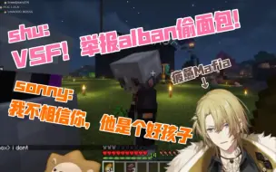 Download Video: 【熟切】VSF驰名双标【Luca/Sonny/Alban/Shu/Elira】