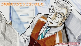 利根川名言 哔哩哔哩 つロ干杯 Bilibili