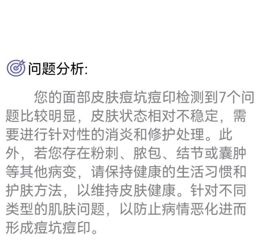 我就真不懂一张脸上怎么可以长这么多痘痘,想知道不长痘痘的脸是啥样的.𐟘”哔哩哔哩bilibili