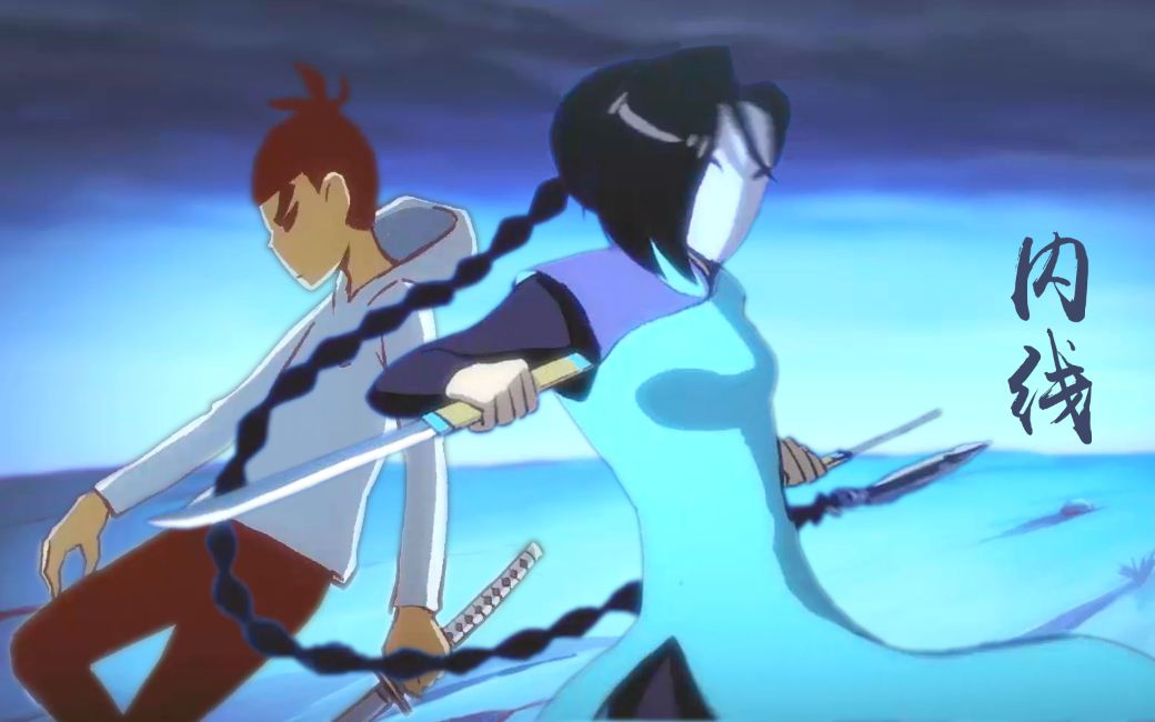 内线mv刺客伍六七我救了你你却背叛了我许嵩第二季预热