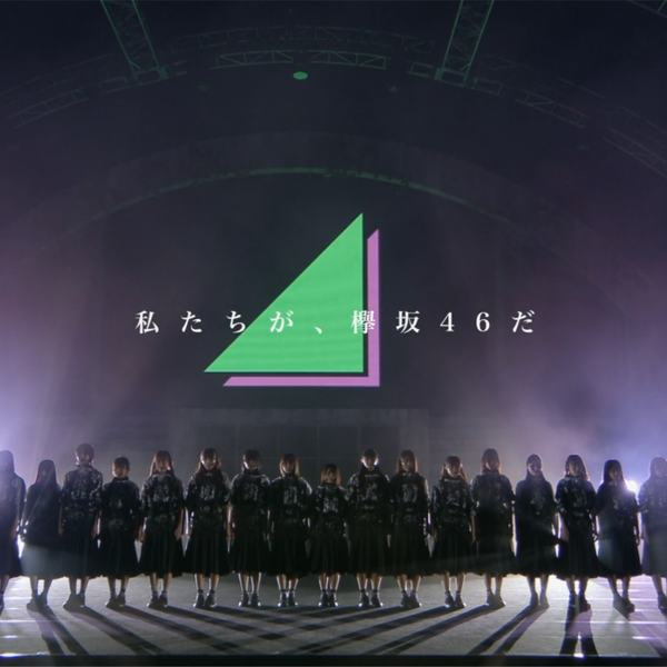 Amazon.co.jp: THE LAST LIVE -DAY2- (Blu-ray) : 欅坂46: DVD