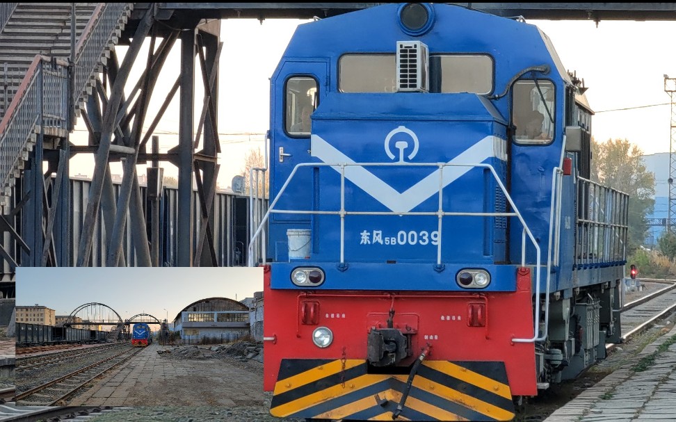 米10u多摄同开测试铁法能源运输部df5b0039调兵山站转线作业