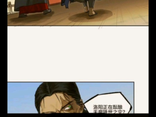 免费看官方正版传武漫画(刚发现)原神