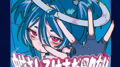 中村貴之/-哔哩哔哩_Bilibili