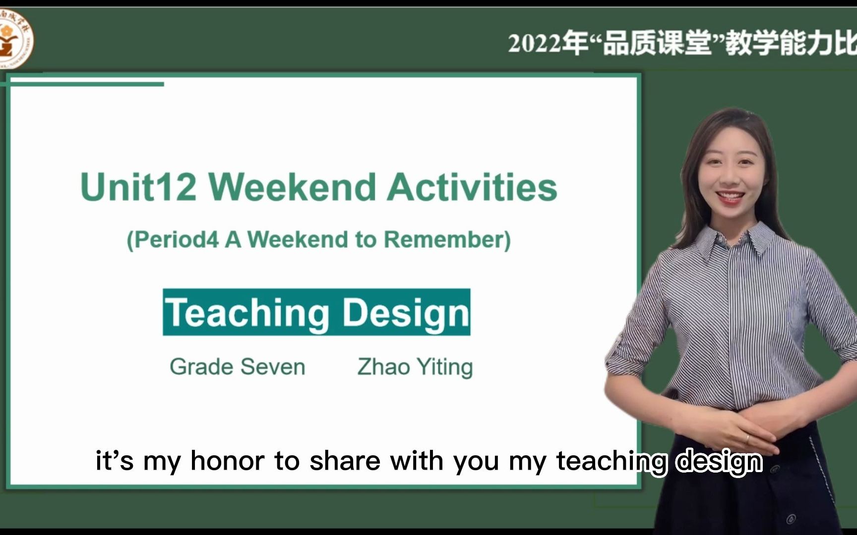 [图]七年级下册Unit12A Weekend to Remember阅读课说课