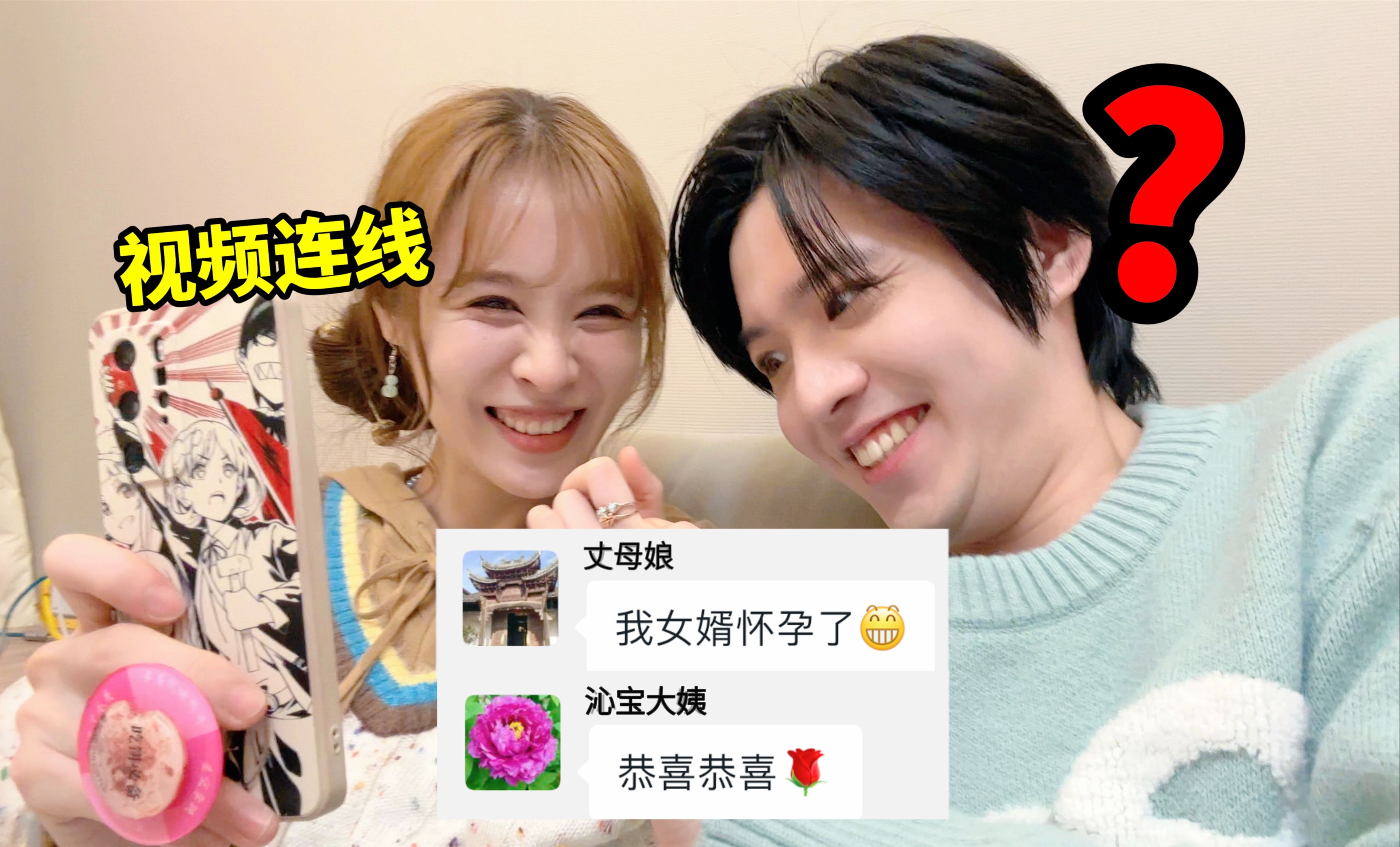 丈母娘以为我怀孕了...怎么办？-三十六贱笑-三十六贱笑-哔哩哔哩视频