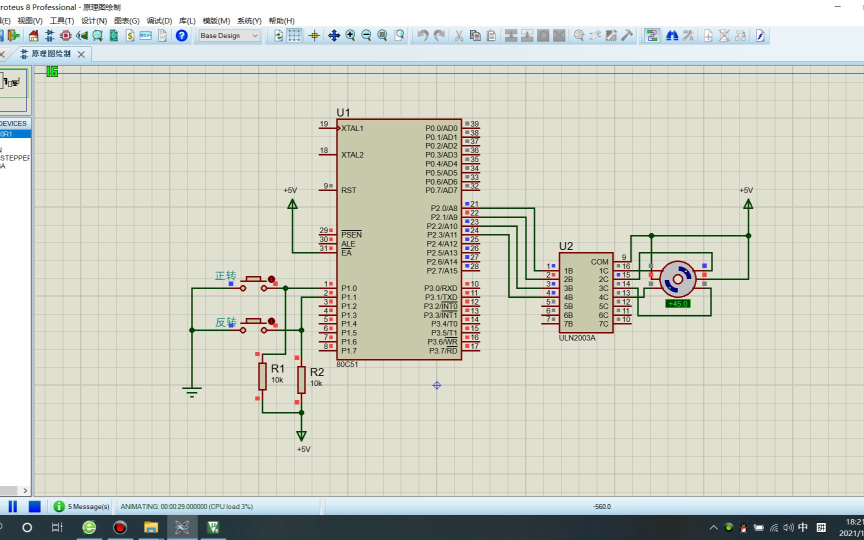 [图]51单片机控制步进电机proteus仿真+源代码分享