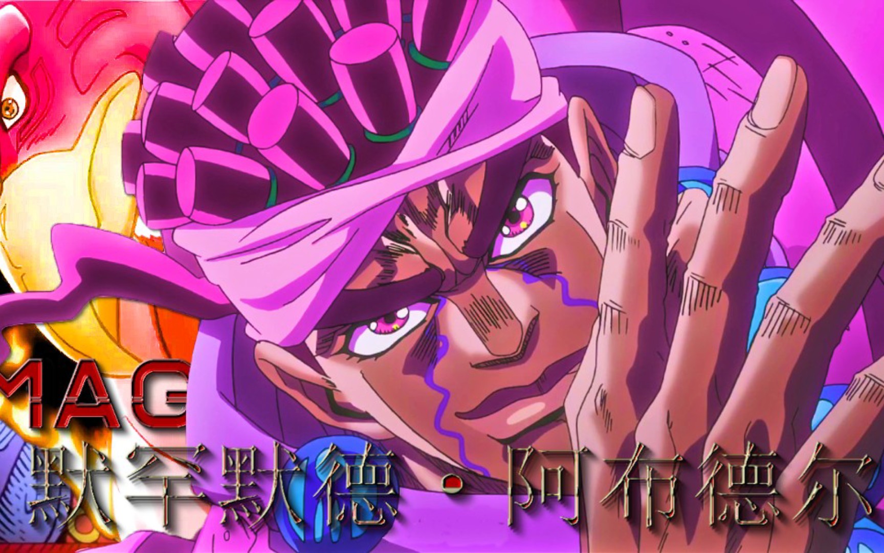 论老版的的卖鸡小子有多帅jojo