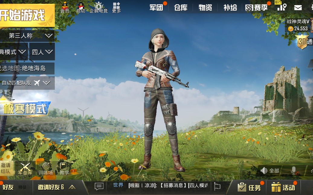 刺激战场回忆:从s1到s6,刺激战场大厅的回忆_哔哩哔哩_bilibili