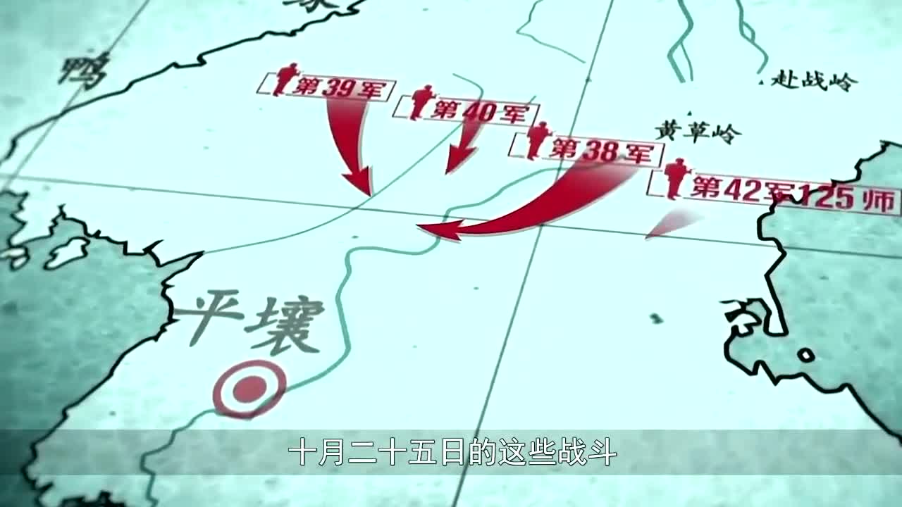 互粉互赞:温井歼灭战:志愿军第一个歼灭战,从此南朝鲜军队成了逃跑