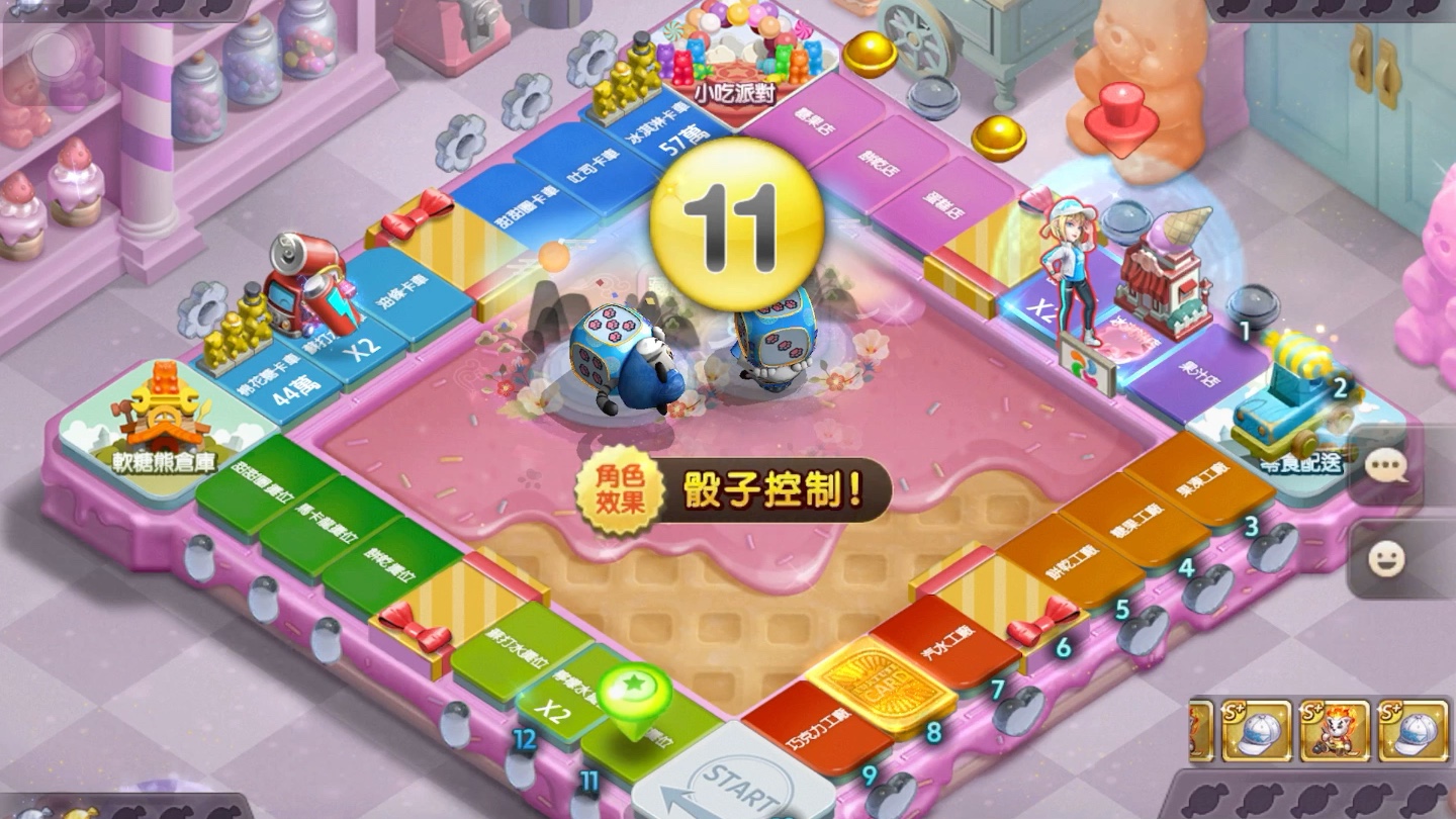 「天天富翁台服」糖果地图妮可试玩_哔哩哔哩bilibili