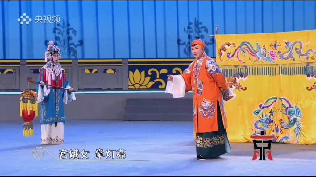 【首届青年京剧演员大会】老旦组–李娜–《望儿楼》