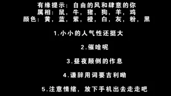 Descargar video: 【年】7.19-8.1有缘人传讯/自由的风和肆意的你/大众传讯/近期能量