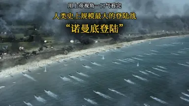 海底大戦争-哔哩哔哩_Bilibili