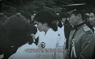 Télécharger la video: 我们没有明天，《The President's Last Bang》那时候的人们 片尾曲