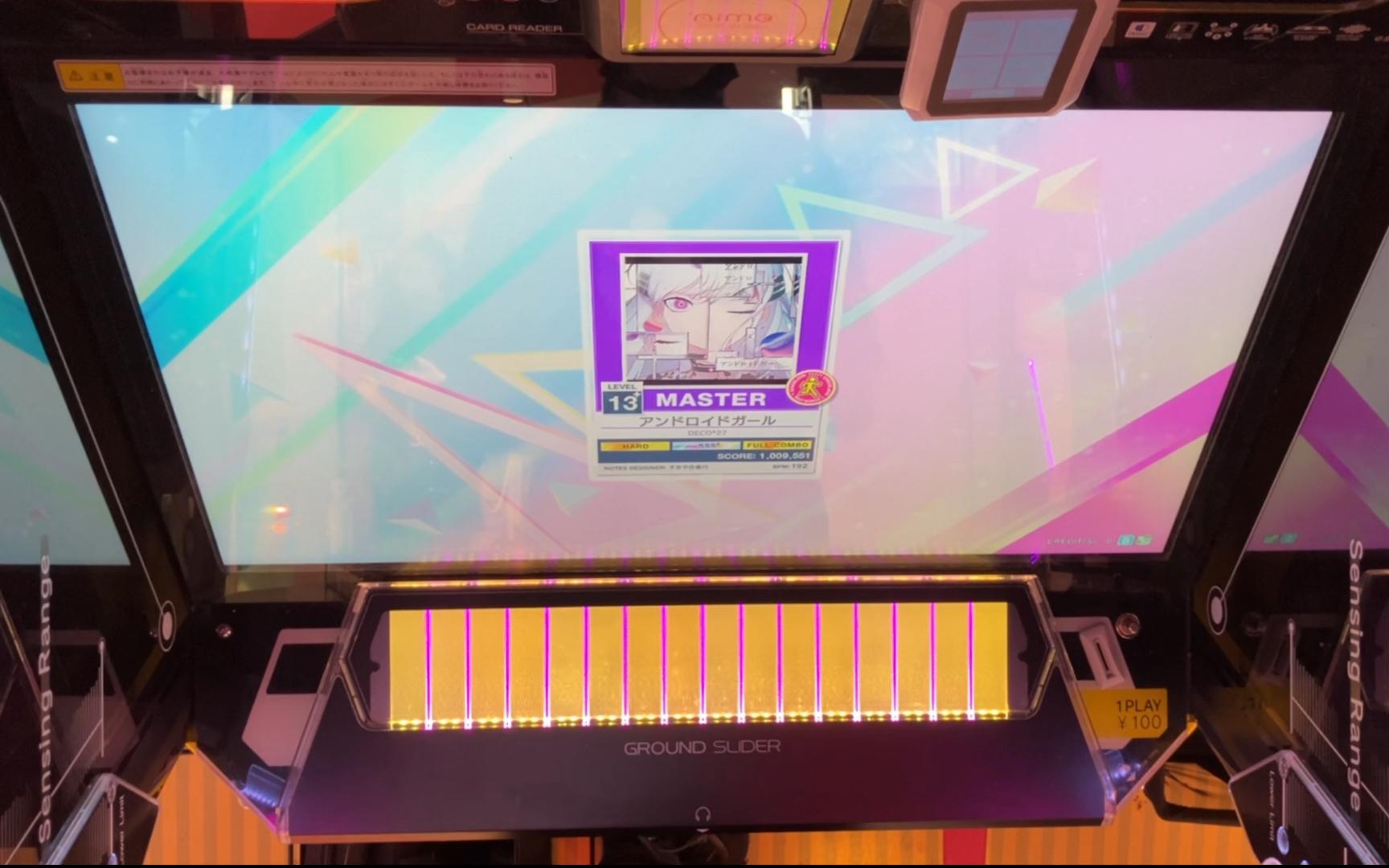 【CHUNITHM】13+ アンドロイドガール AJ