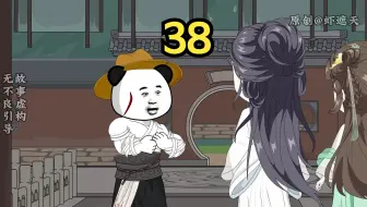 思思背叛，虾仁与唐晚妆将计就计！