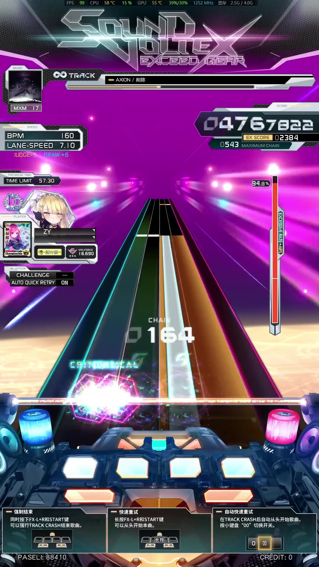 【sdvx】axion [mxm 17] s