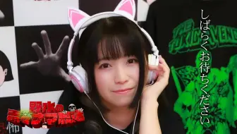 Channel恐怖 野水の毒々ナマ放送 Vol 7 野水伊織 哔哩哔哩 Bilibili