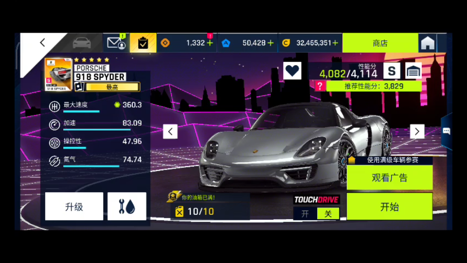 (粉丝群友点车)918 Spyder 准金车+测评哔哩哔哩bilibili