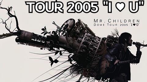 1080修复】MR.CHILDREN DOME TOUR 2005 