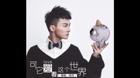 愛してる 续夏目友人帐 Tv动画片尾曲 高铃 Callin 高铃 Callin 歌曲 歌词 最好网 愛してる 续夏目友人帐 Tv动画片尾曲 高铃 Callin 高铃 Callin 歌曲 歌词 最好网