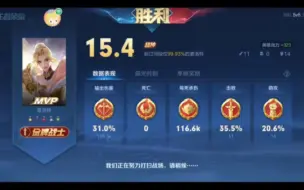 Download Video: 【坦然直播全局回放】超c夏洛特收到神罚夸夸