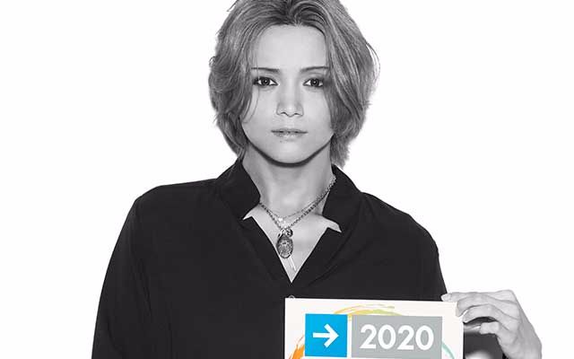 三浦凉介 2020レスリー99キーがつなぐポートレートメッセージ