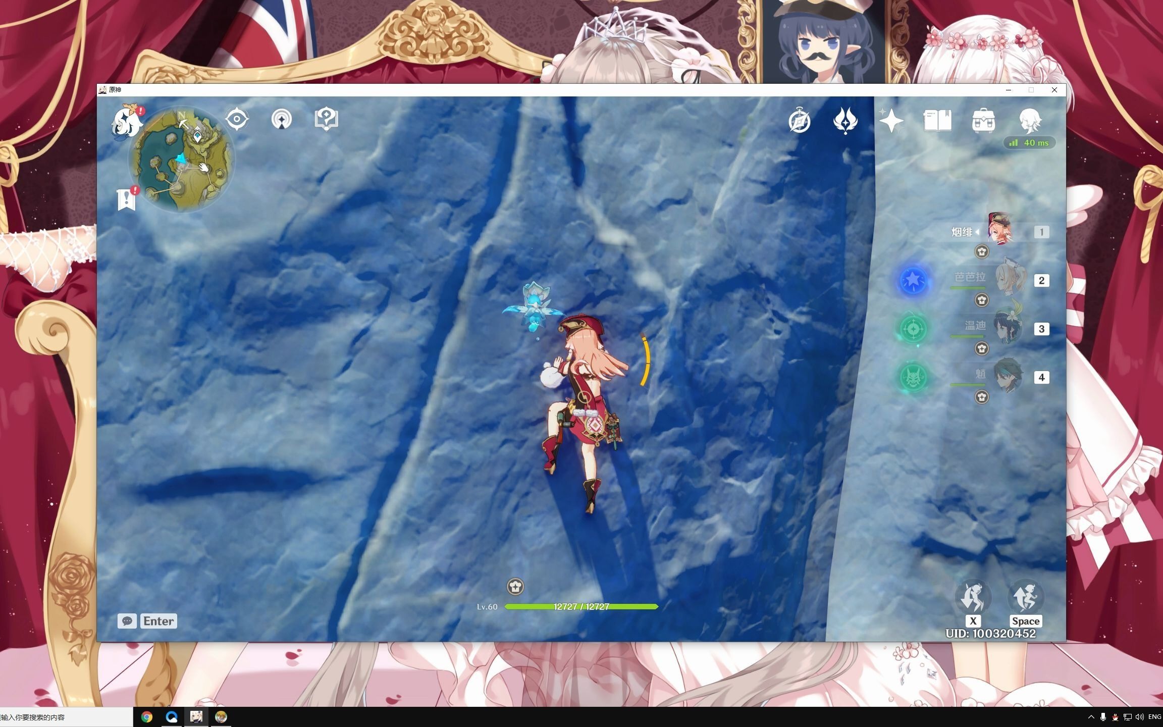 活动作品绯烟爬山真君