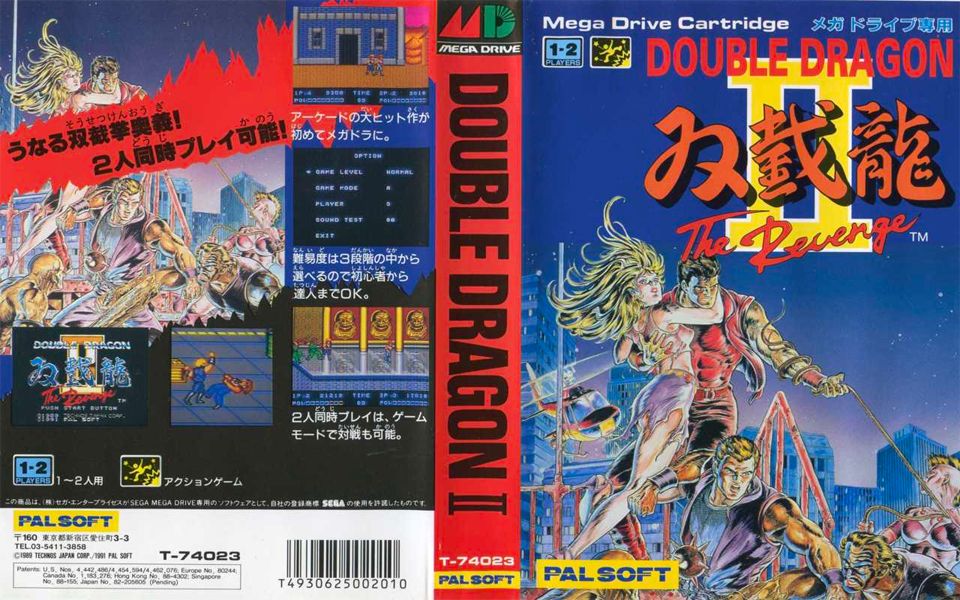 [图]完整通關 (Playthrough) Double Dragon II: The Revenge (Genesis)