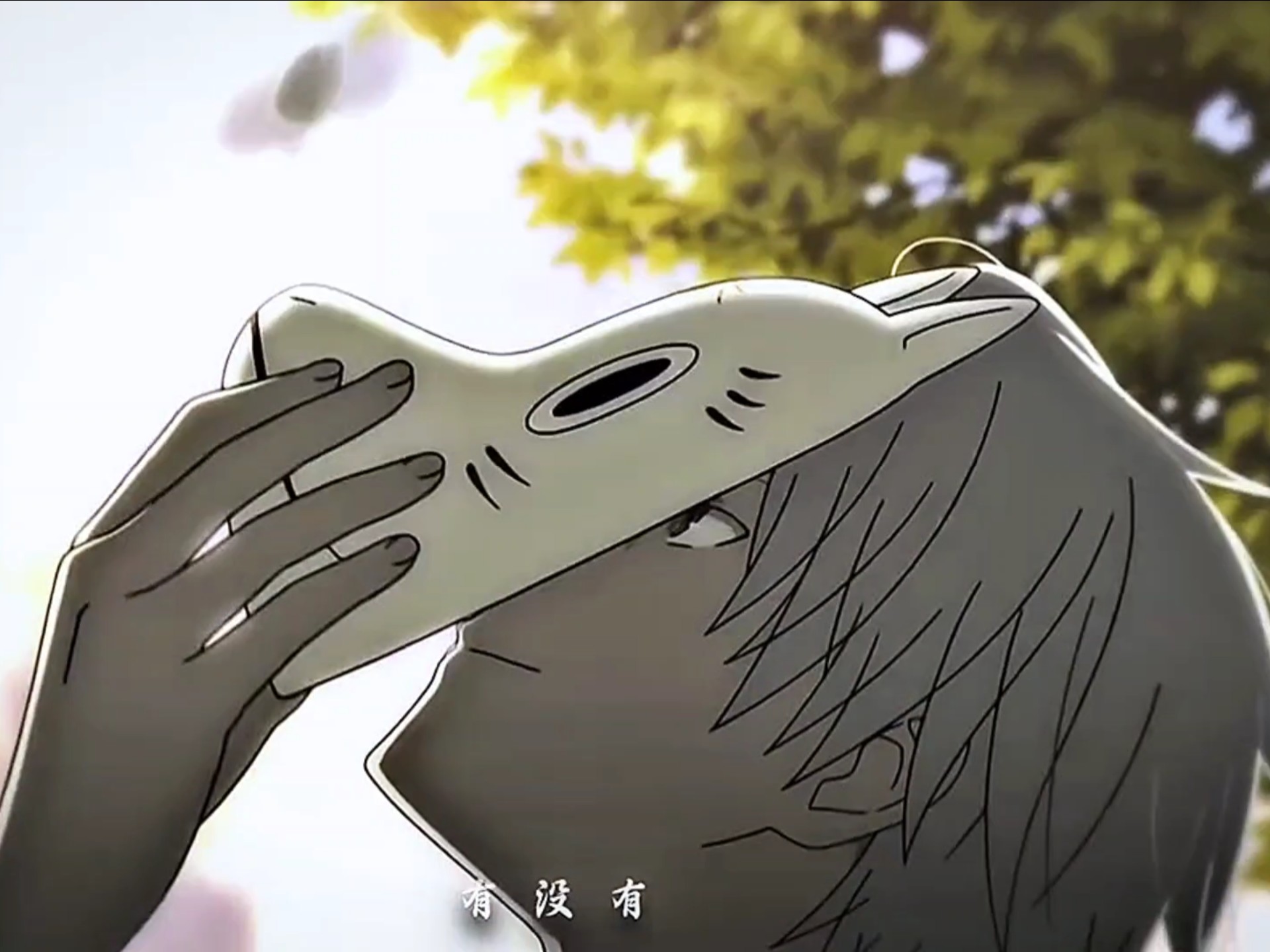 萤火之森〗"第一次拥抱,也是最后一次"